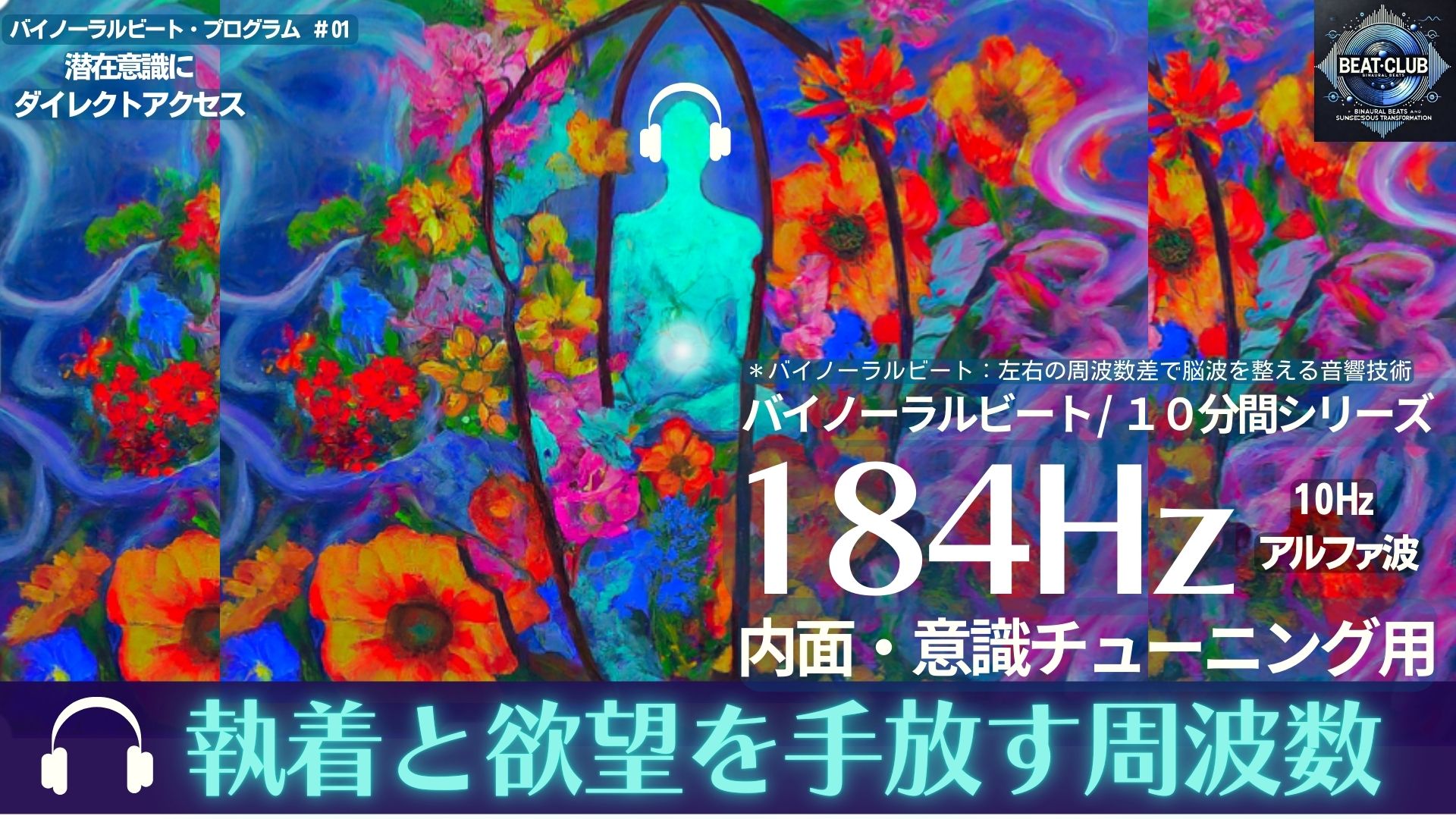 sixyuutixyakuwotebanasu