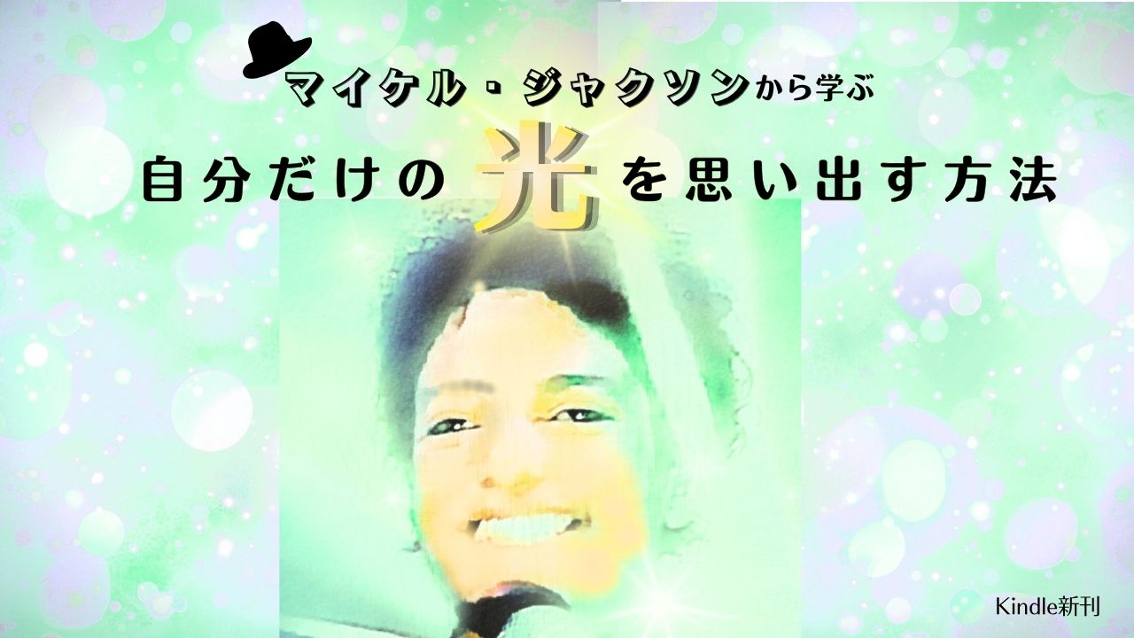 maikeru5